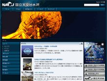 Tablet Screenshot of miz.nao.ac.jp